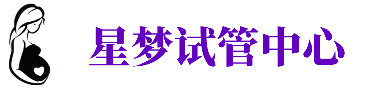 大邑供卵公司_专业供卵机构【试管生殖中心】